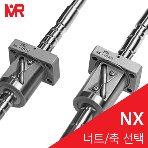 Mirae Precision Ball Screw: NX2020