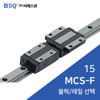 BSQ LM Guide: MCS25SN