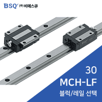 BSQ LM Guide: MCH35F