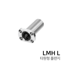 BBM LM ball bushing: LMH16L