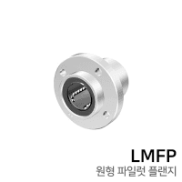 Linear Bushing: LMFP16