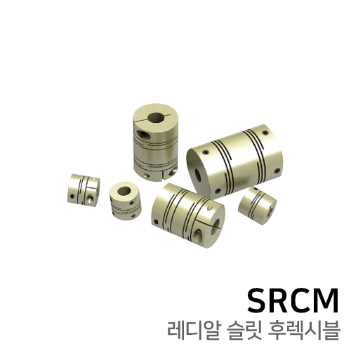 Radial slit flexible coupling: SET SCREW TYPE SRCM12 / SRCM16 / SRCM19