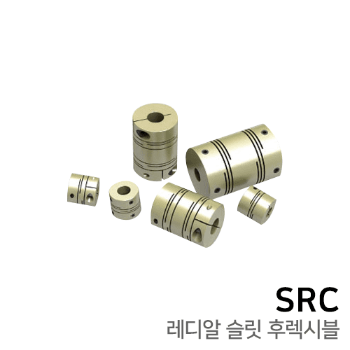 Radial slit flexible coupling: SET SCREW TYPE SRC22 / SRC26 / SRC32