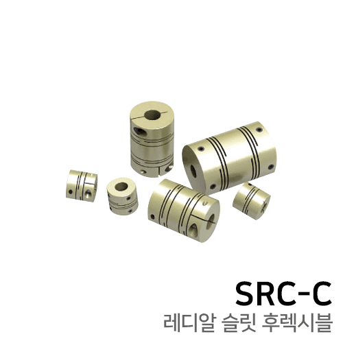 Radial slit flexible coupling: CLAMP TYPE SRC32C / SRCL32C / SRC39C / SRCL39C