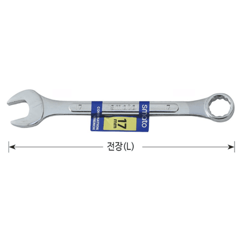 Smato Wrench Combination Wrench 10MM