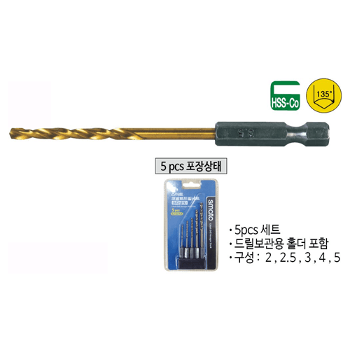 Smarto Drill Cobalt Drill (Hexagonal Shank) 3.5MM